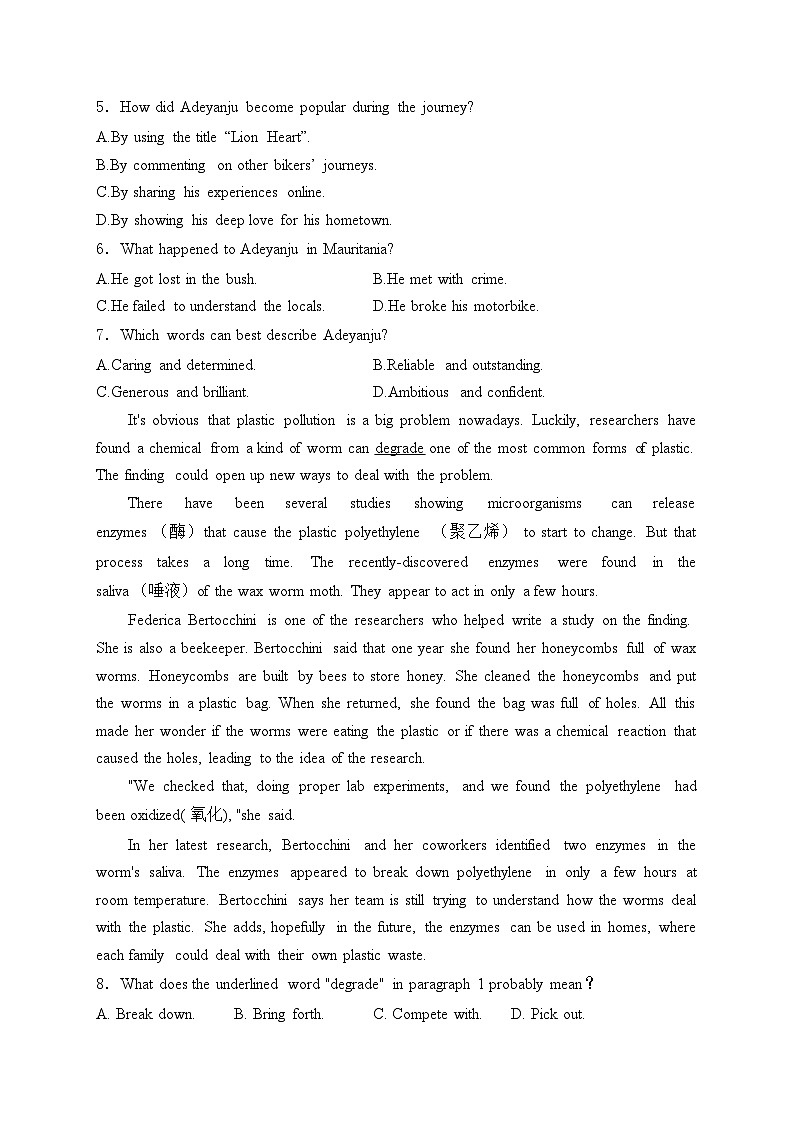 内蒙古呼和浩特市回民区2023-2024学年高二上学期期中考试英语试卷(含答案)03