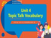 北师大版（2019）高二英语选择性必修第二册 Unit 4《Topic talk 》词汇课件