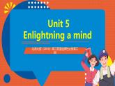 北師大版（2019）高二英語選擇性必修第二冊 Unit 5《Lesson 1 》詞匯課件