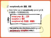 北師大版（2019）高二英語選擇性必修第二冊 Unit 5《Lesson 1 》詞匯課件