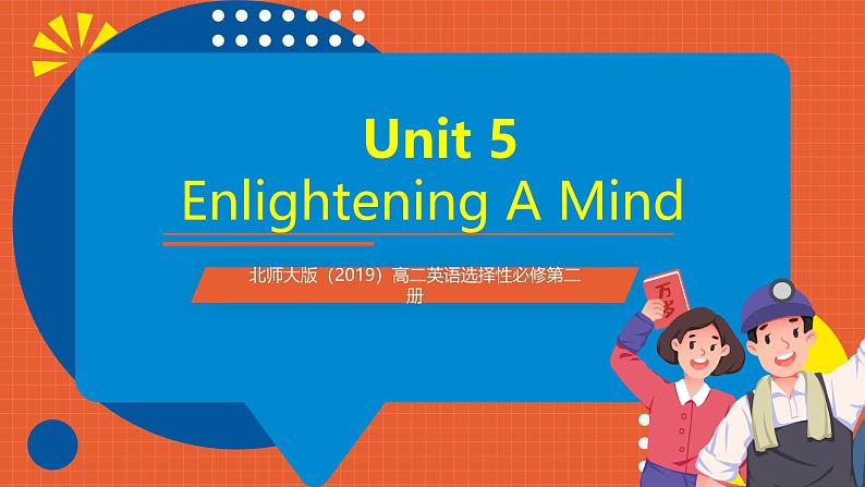 北师大版（2019）高二英语选择性必修第二册 Unit 5《Lesson 1》课件01
