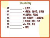 北師大版（2019）高二英語選擇性必修第二冊 Unit 5《Lesson 2》課件