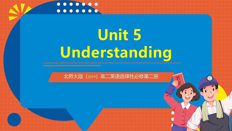 北师大版（2019）高二英语选择性必修第二册 Unit 5《Lesson 3 reading》课件01