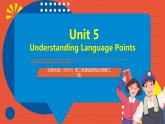 北師大版（2019）高二英語選擇性必修第二冊 Unit 5《Lesson 3 》詞匯課件