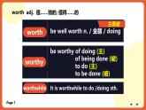 北師大版（2019）高二英語選擇性必修第二冊 Unit 5《Lesson 3 》詞匯課件