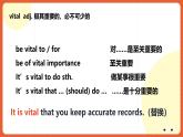 北師大版（2019）高二英語選擇性必修第二冊 Unit 5《Lesson 3 》詞匯課件