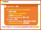北師大版（2019）高二英語選擇性必修第二冊 Unit 6《Lesson 1 》詞匯課件