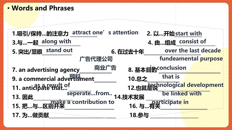 北师大版（2019）高二英语选择性必修第二册 Unit 6《Lesson 3》课件03