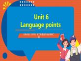 北師大版（2019）高二英語選擇性必修第二冊 Unit 6《Topic talk 》詞匯課件