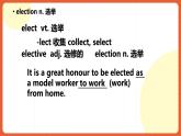 北師大版（2019）高二英語選擇性必修第二冊 Unit 6《Topic talk 》詞匯課件