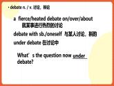 北師大版（2019）高二英語選擇性必修第二冊 Unit 6《Topic talk 》詞匯課件