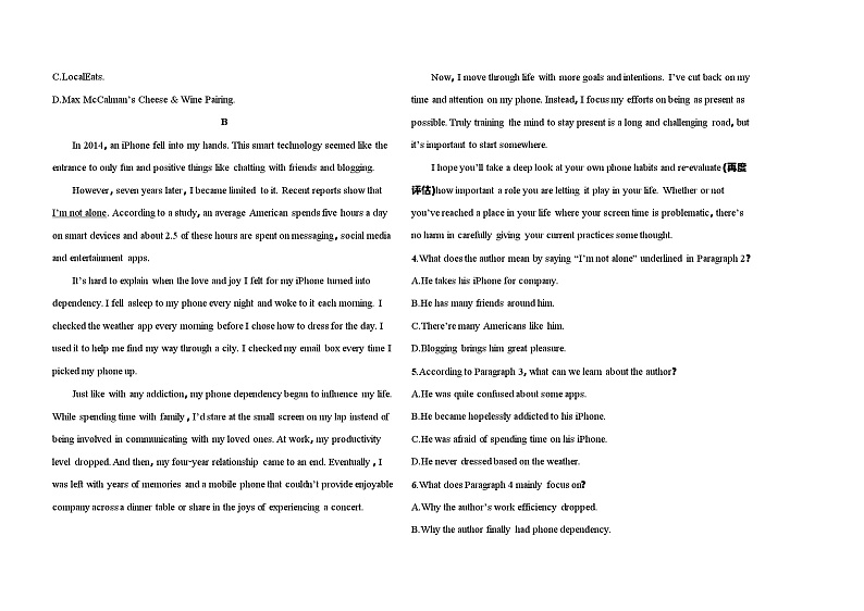 北师大版（2019）高中英语必修第二册 Unit 4《Information Technology》单元检测第2页