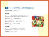 北師大版（2019）高中英語必修第二冊 Unit 5《Humans and Nature 高頻單詞精講》課件