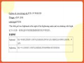 北師大版（2019）高中英語必修第二冊 Unit 5《Humans and Nature 高頻單詞精講》課件
