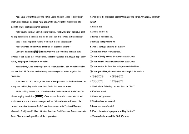 北师大版（2019）高中英语必修第二册 Units 4-6《综合检测》02