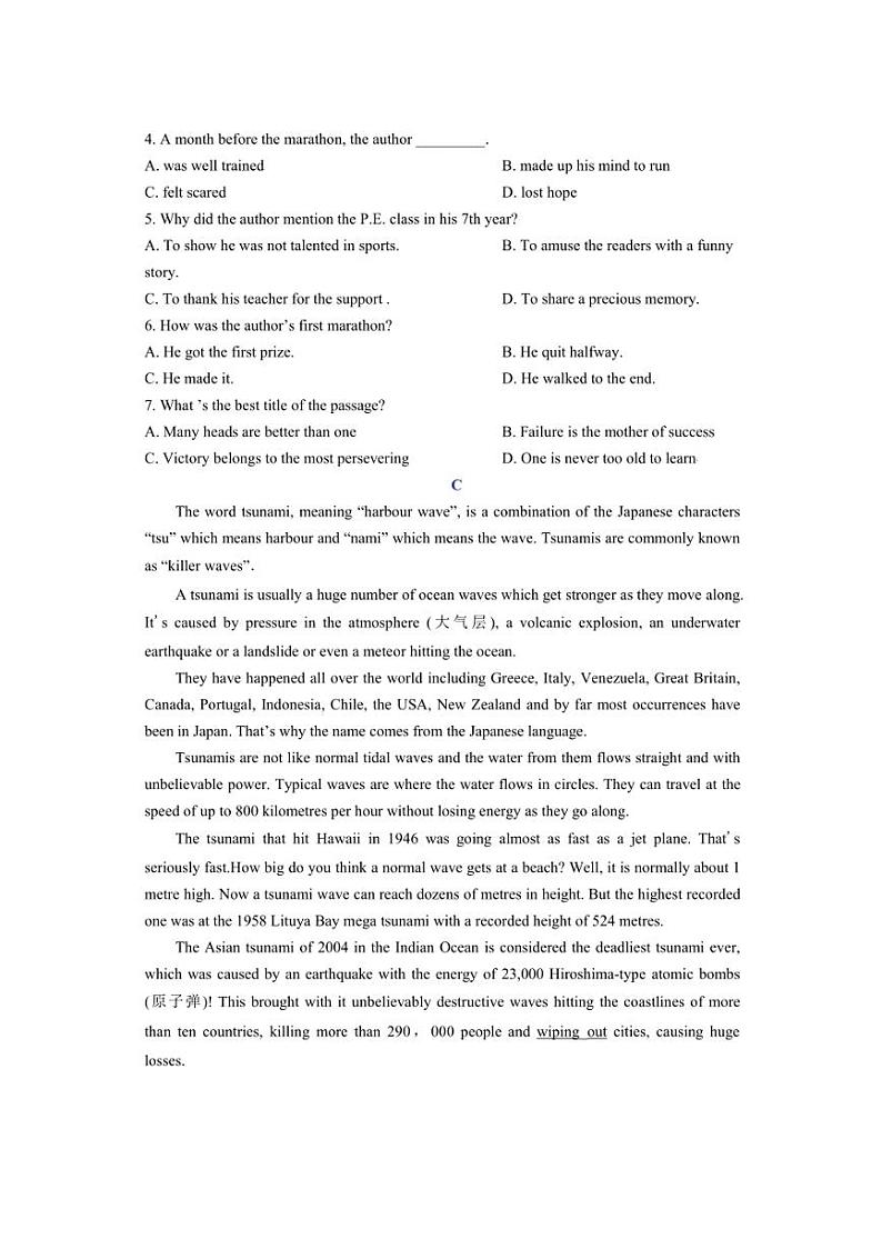 [英语]内蒙古鄂尔多斯市达拉特旗第一中学2024～2025学年高二上学期开学英语试题(有答案)第3页
