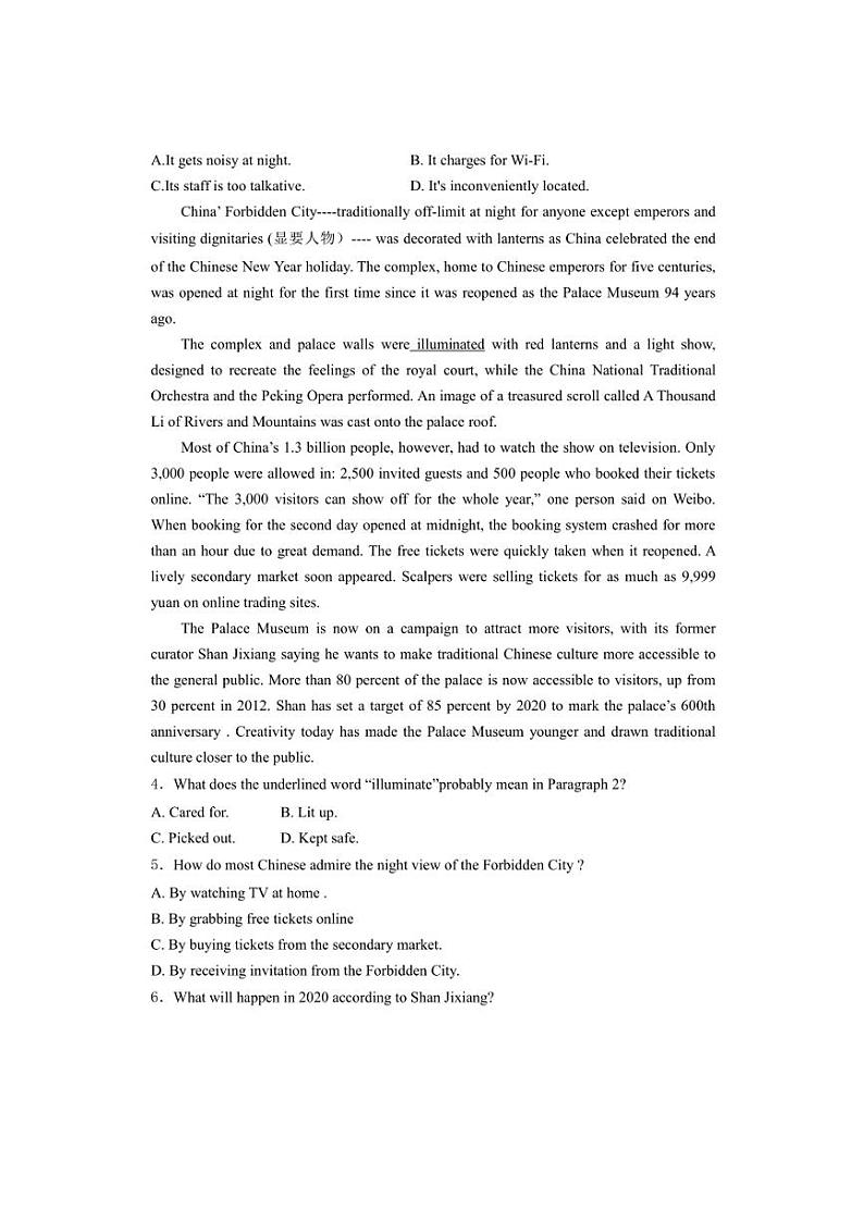 [英语][期末]河北省邢台四校联考2023～2024学年高二下学期期末考试英语试卷(有答案)02