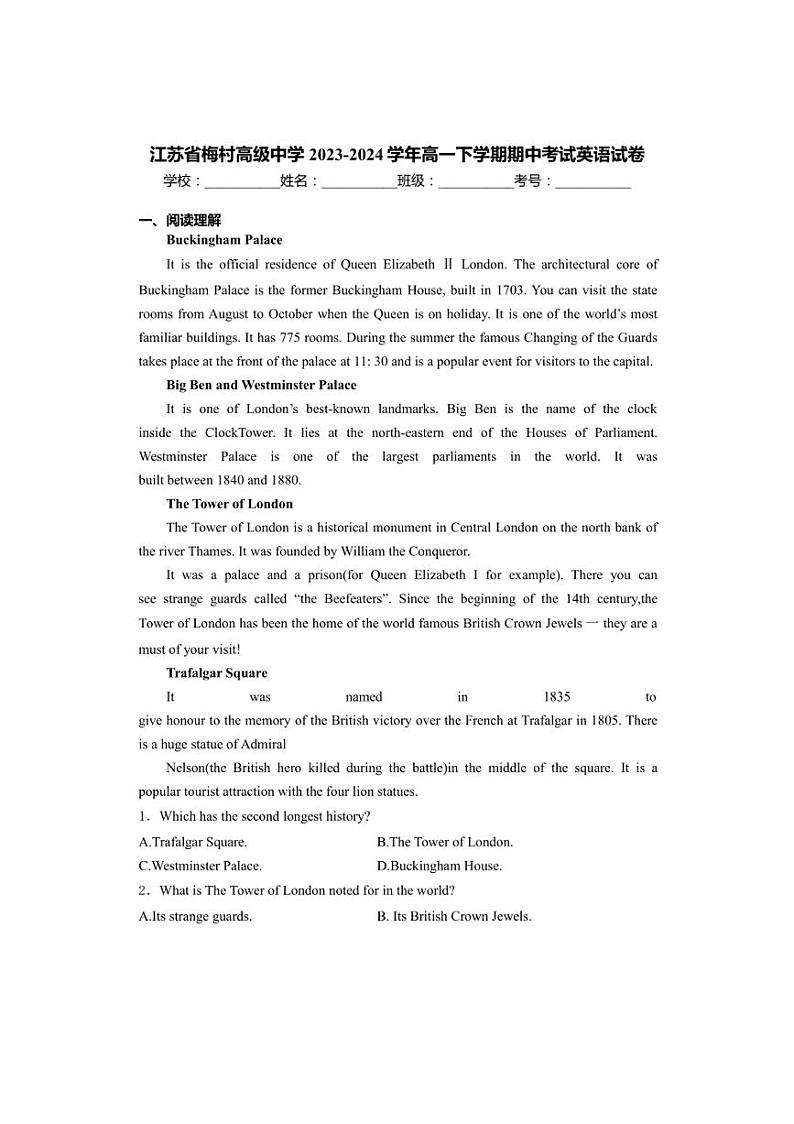 [英语][期中]江苏省梅村高级中学2023～2024学年高一下学期期中考试英语试卷(有解析)第1页