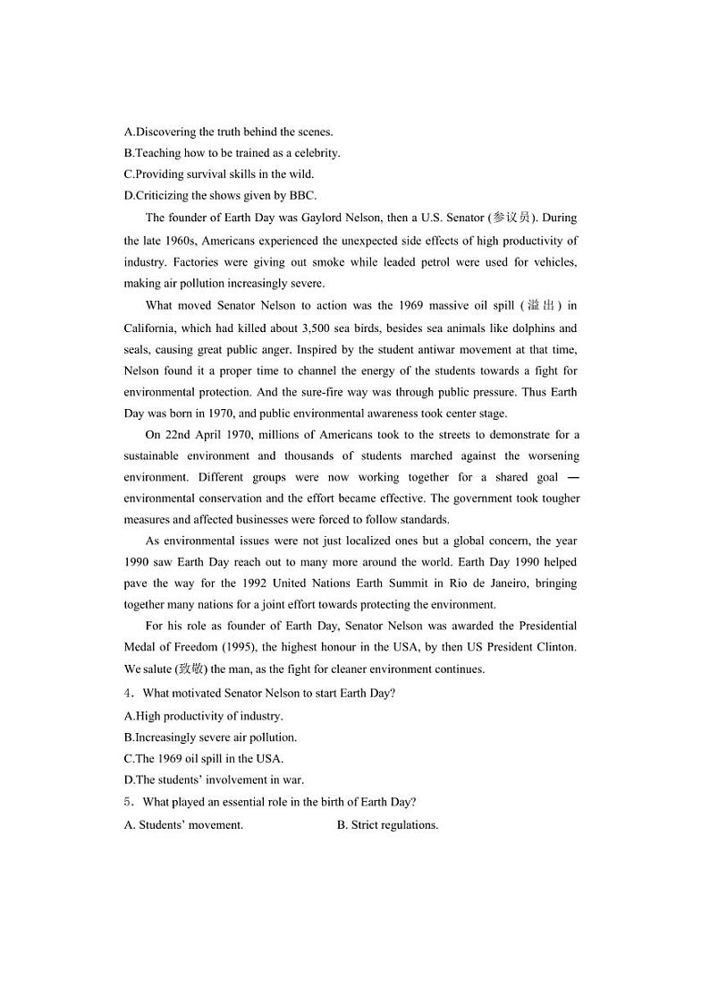 [英语][期末]辽宁省大连市2023～2024学年高一下学期7月期末考试英语试卷(有解析)02