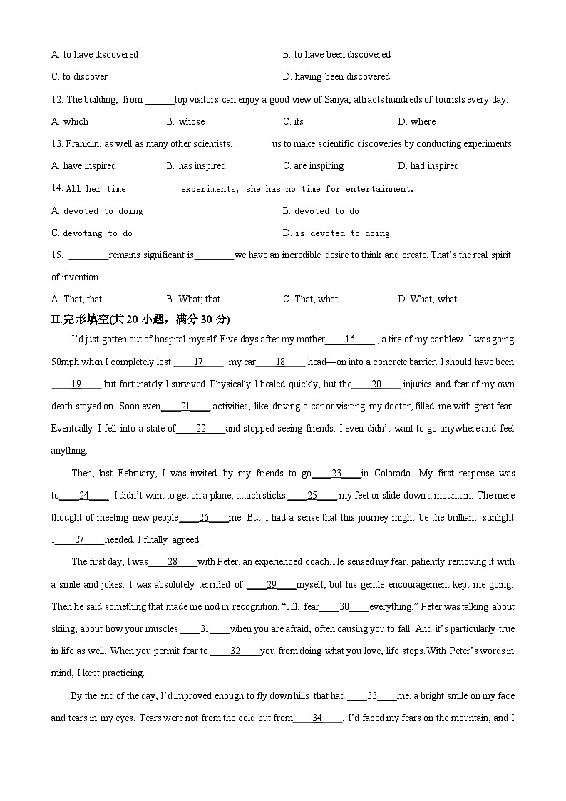 天津市和平区第一中学2023-2024学年高一下学期6月月考英语试题（Word版附解析）02