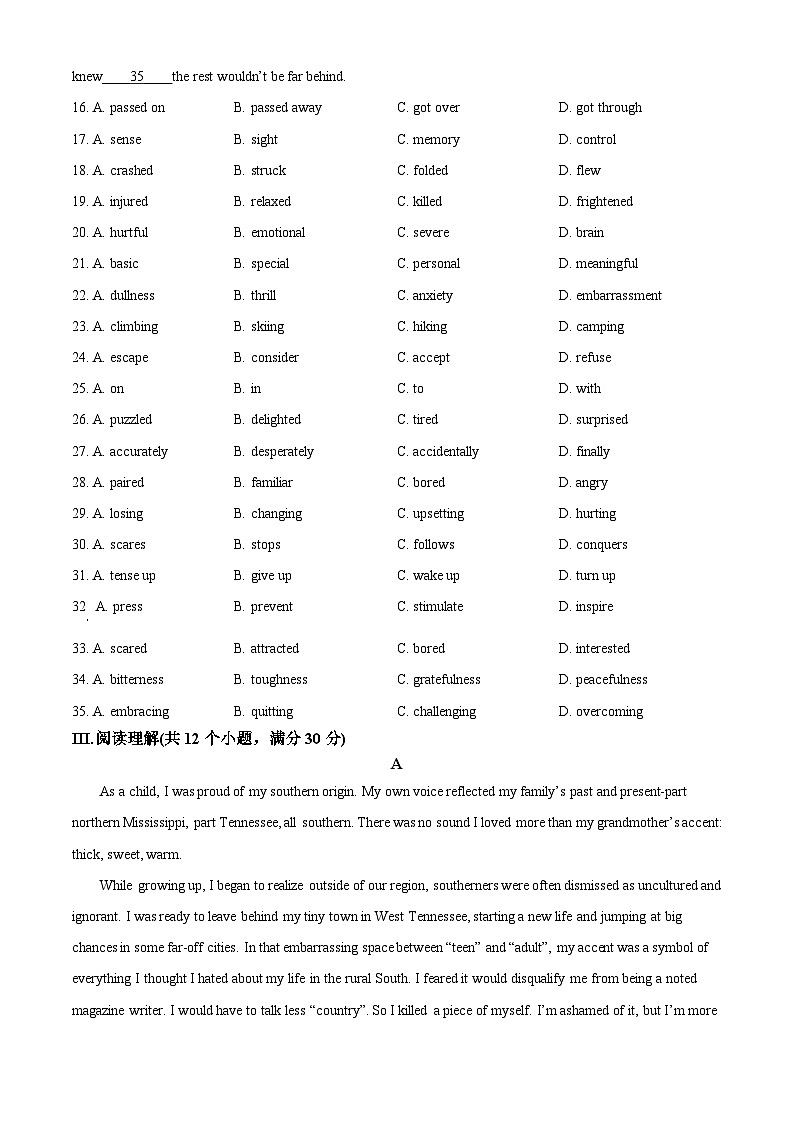 天津市和平区第一中学2023-2024学年高一下学期6月月考英语试题（Word版附解析）03