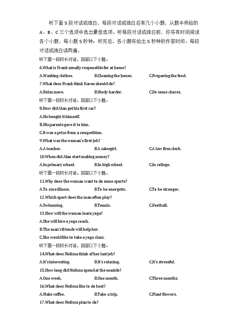 河南省郑州市宇华实验学校2024-2025学年高二上学期开学考试英语试题（Word版附解析）第2页
