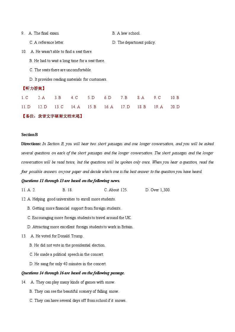 03-备考2025年新高考英语听力训练（上海专用）（解析版）第2页