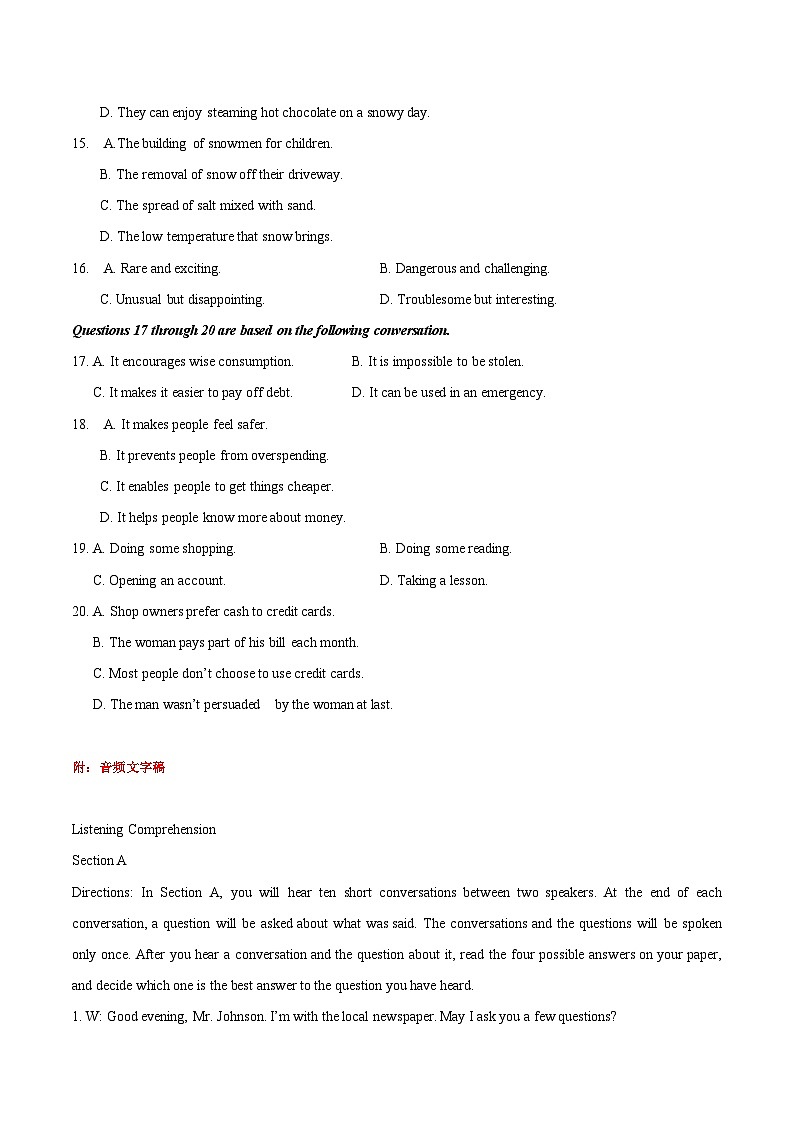 03-备考2025年新高考英语听力训练（上海专用）（解析版）第3页