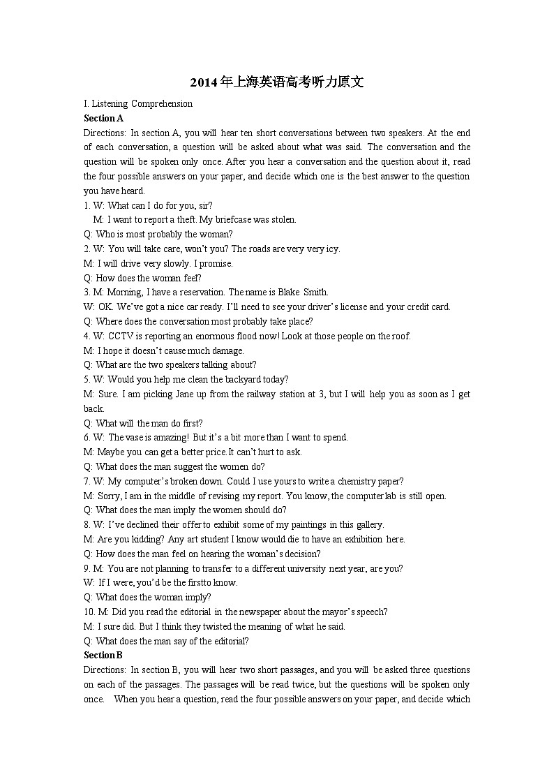 2014年高考英语试卷（上海）（秋考）真题及答案解析（含听力mp3）03