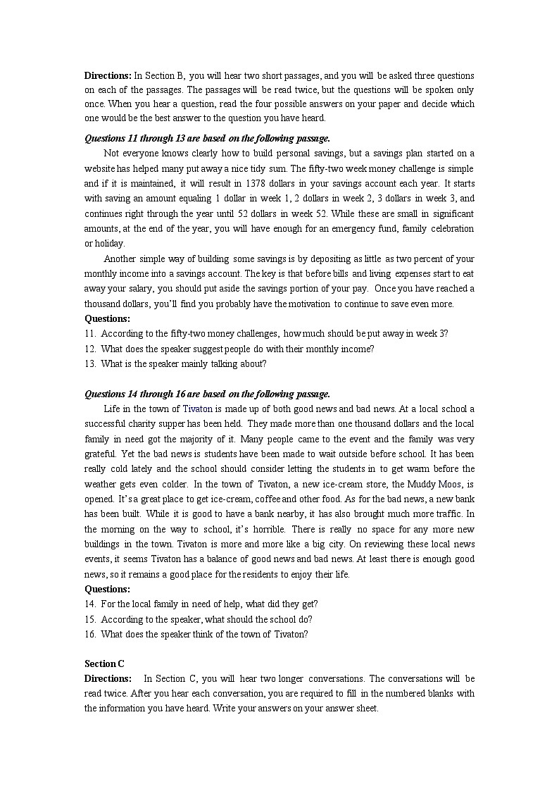 2016年高考英语试卷（上海）（秋考）真题及答案解析（含听力mp3）02