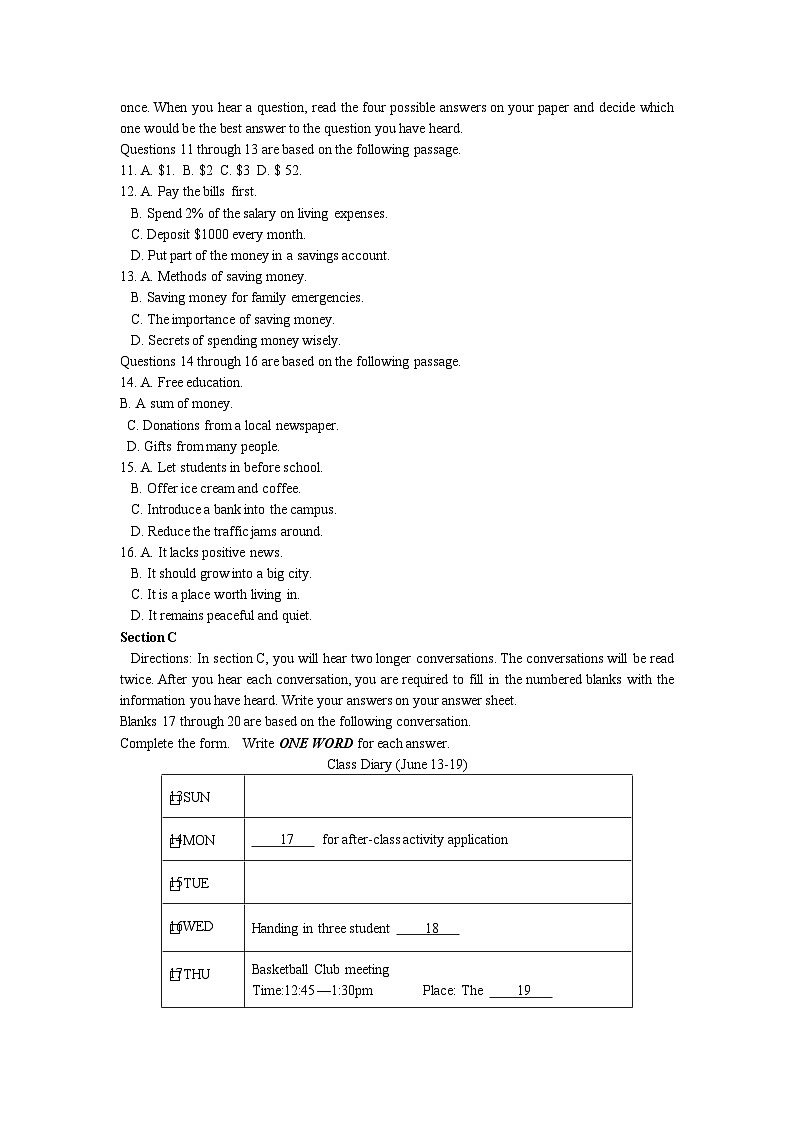 2016年高考英语试卷（上海）（秋考）真题及答案解析（含听力mp3）02