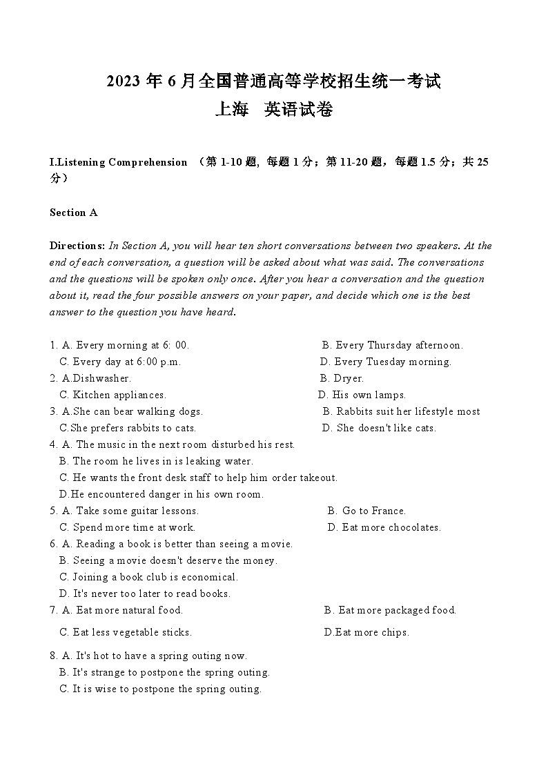 2023年高考英语试卷（上海）（秋考）真题及答案解析（含听力mp3）01