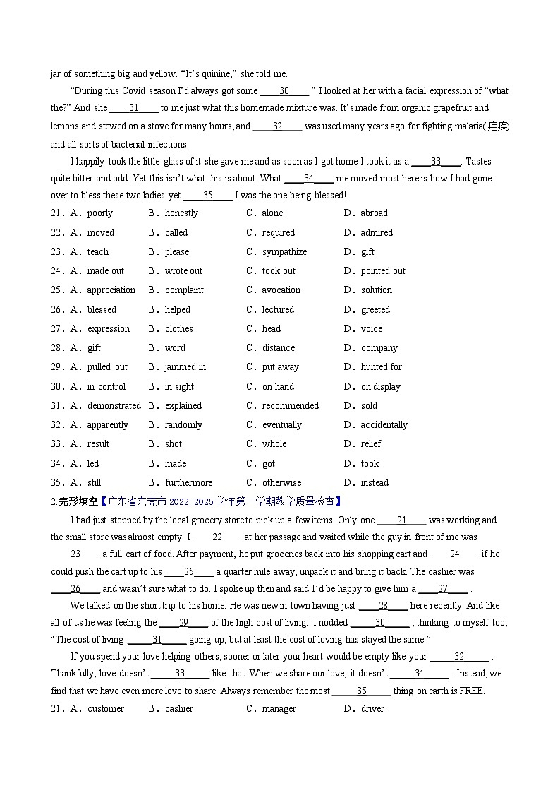 完形填空  解密01 词汇复现（分层训练）-【高频考点解密】2025年高考英语二轮复习讲义+分层训练（新高考专用）（学生版）第3页