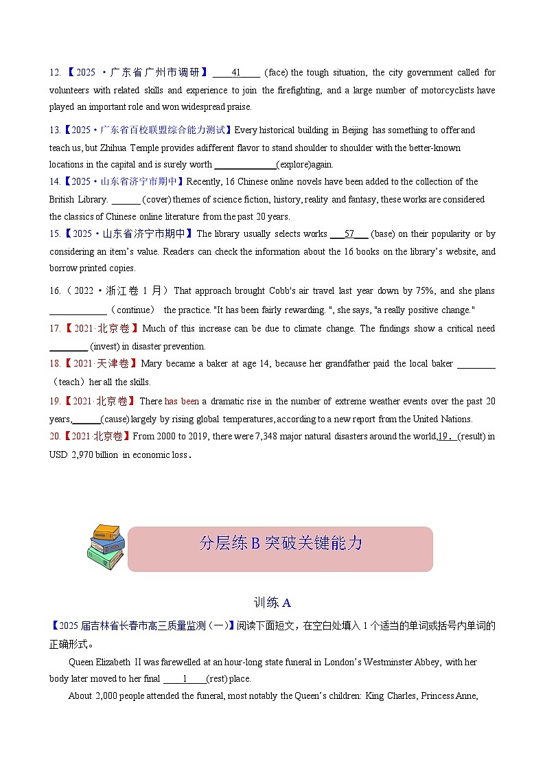 语法填空  解密04--非谓语动词（分层训练）-【高频考点解密】2025年高考英语二轮复习讲义+分层训练（新高考专用）（学生版）第2页