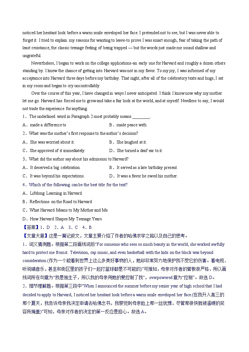 阅读理解  解密01 主旨要义（分层训练）-（原卷版+解析版）03