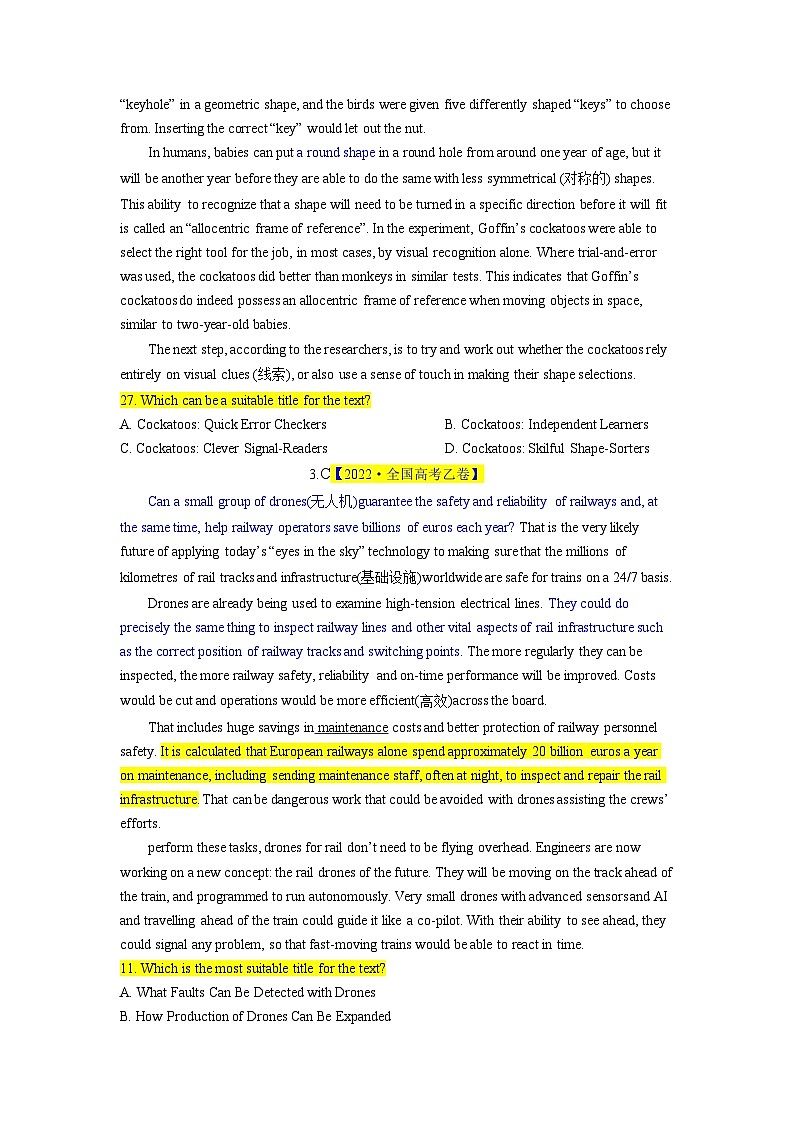 阅读理解  解密01 主旨要义（讲义）-【高频考点解密】2025年高考英语二轮复习讲义+分层训练（新高考专用）（学生版）第3页