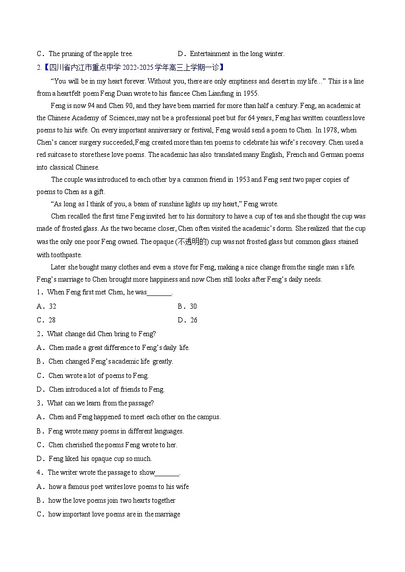 阅读理解  解密02 推理判断（分层训练）-【高频考点解密】2025年高考英语二轮复习讲义+分层训练（新高考专用）（学生版）第2页