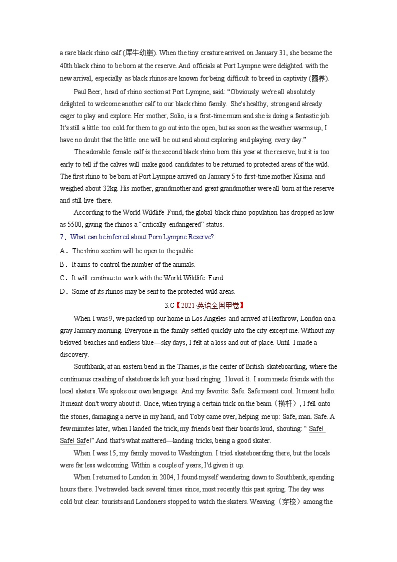 阅读理解  解密02 推理判断（讲义）-【高频考点解密】2025年高考英语二轮复习讲义+分层训练（新高考专用）（学生版）第3页