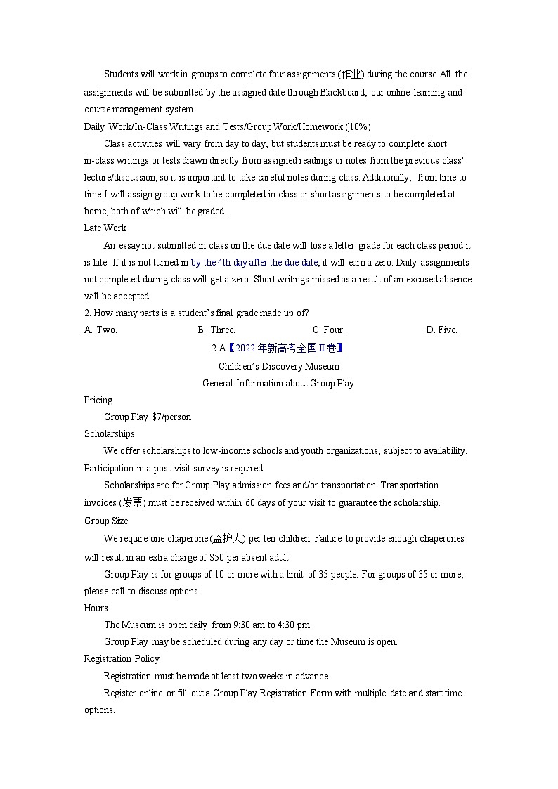 阅读理解  解密03 细节理解（讲义）-【高频考点解密】2025年高考英语二轮复习讲义+分层训练（新高考专用）（学生版）第2页