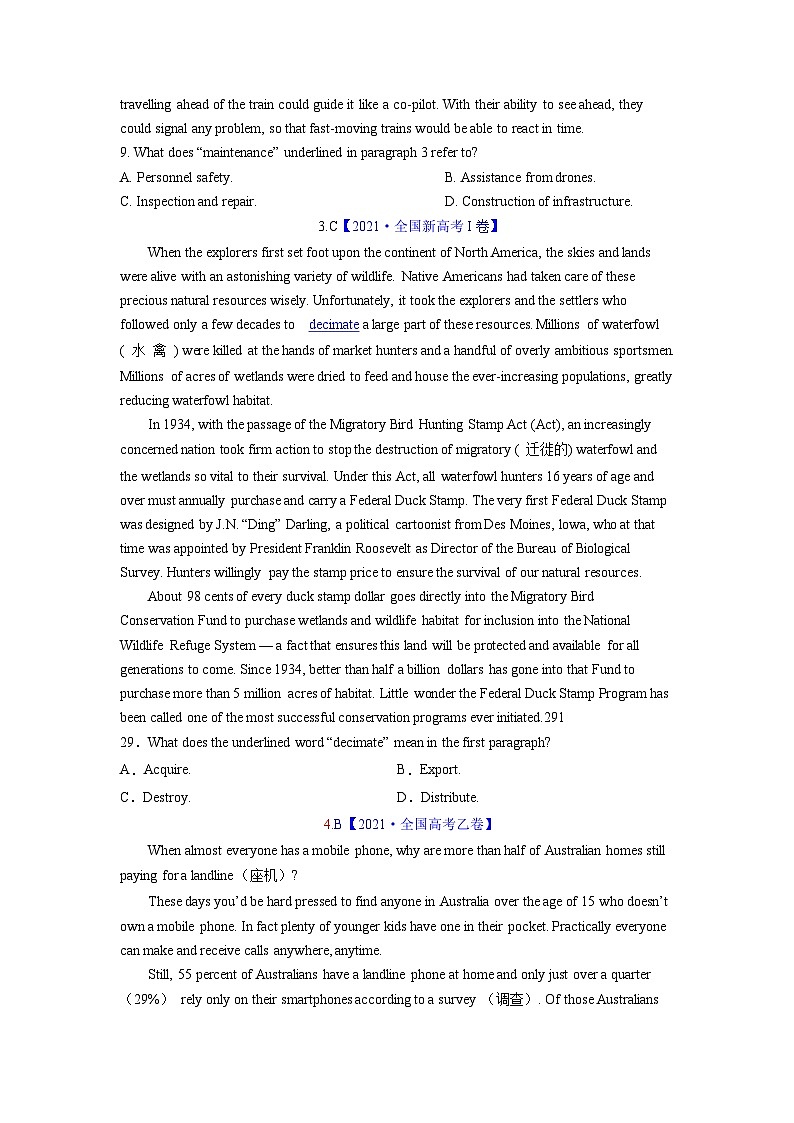 阅读理解  解密04 猜测词义（讲义）-【高频考点解密】2025年高考英语二轮复习讲义+分层训练（新高考专用）（学生版）第3页