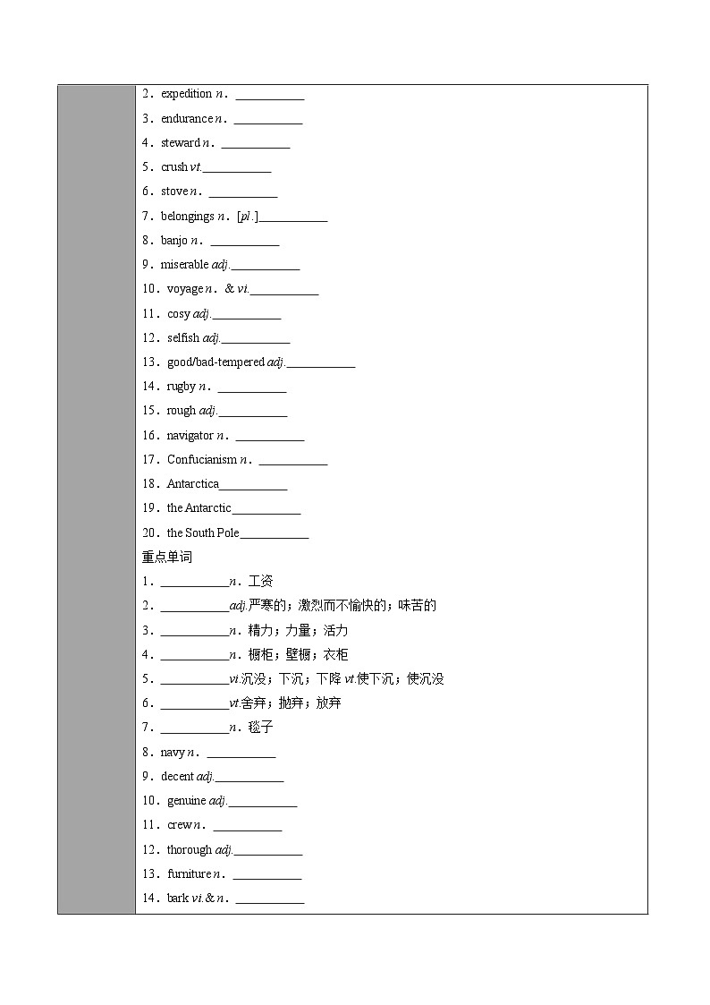 专题30.选择性必修第3册　Unit 4　Adversity and Courage（原卷版+解析版）02
