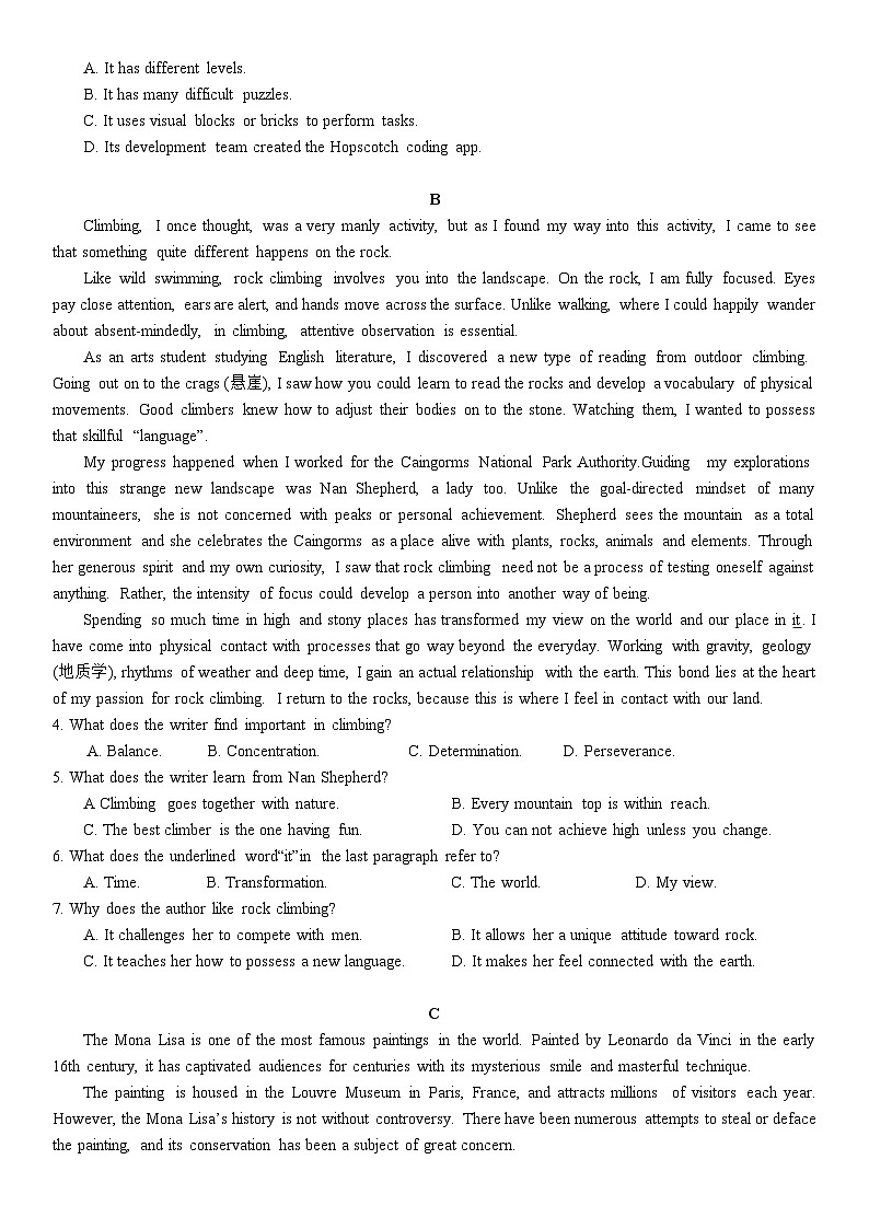 江苏省徐州市2025届新高三上学期8月双基测试英语试题word版（附参考答案）02