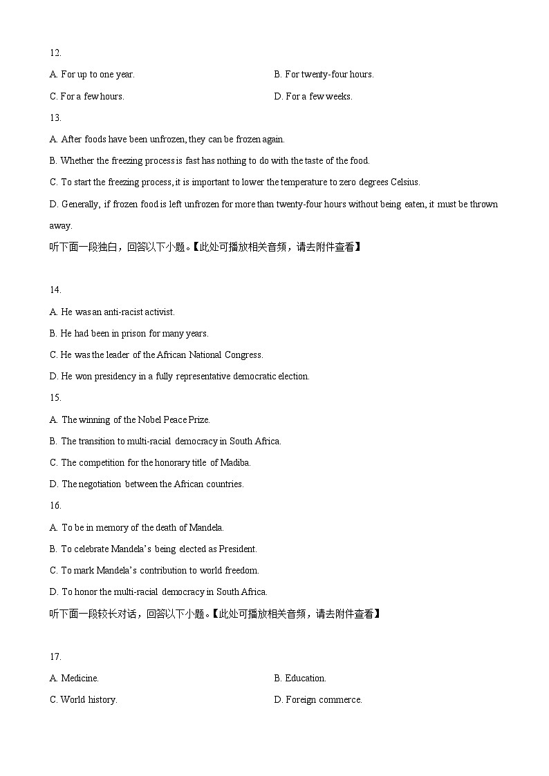 上海市建平中学2023-2024学年高一下学期期末考试英语试题（Word版附解析）03