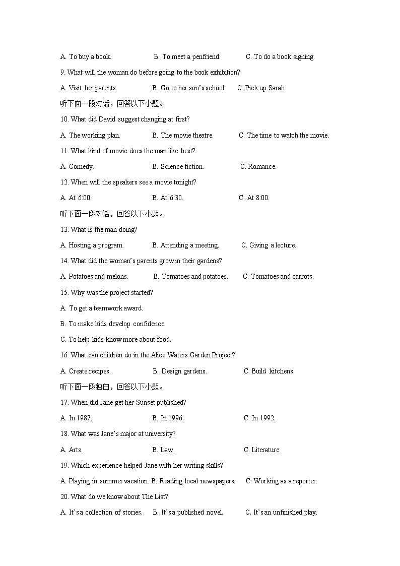 四川省成都外国语学校2023-2024学年高一下学期7月月考英语试题（Word版附答案）02