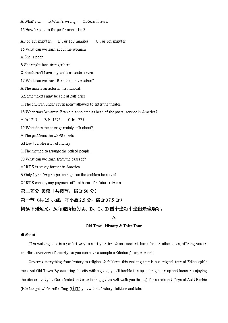 河南省郑州市宇华实验学校2023-2024学年高二下学期7月期末考试英语试题（Word版附解析）03