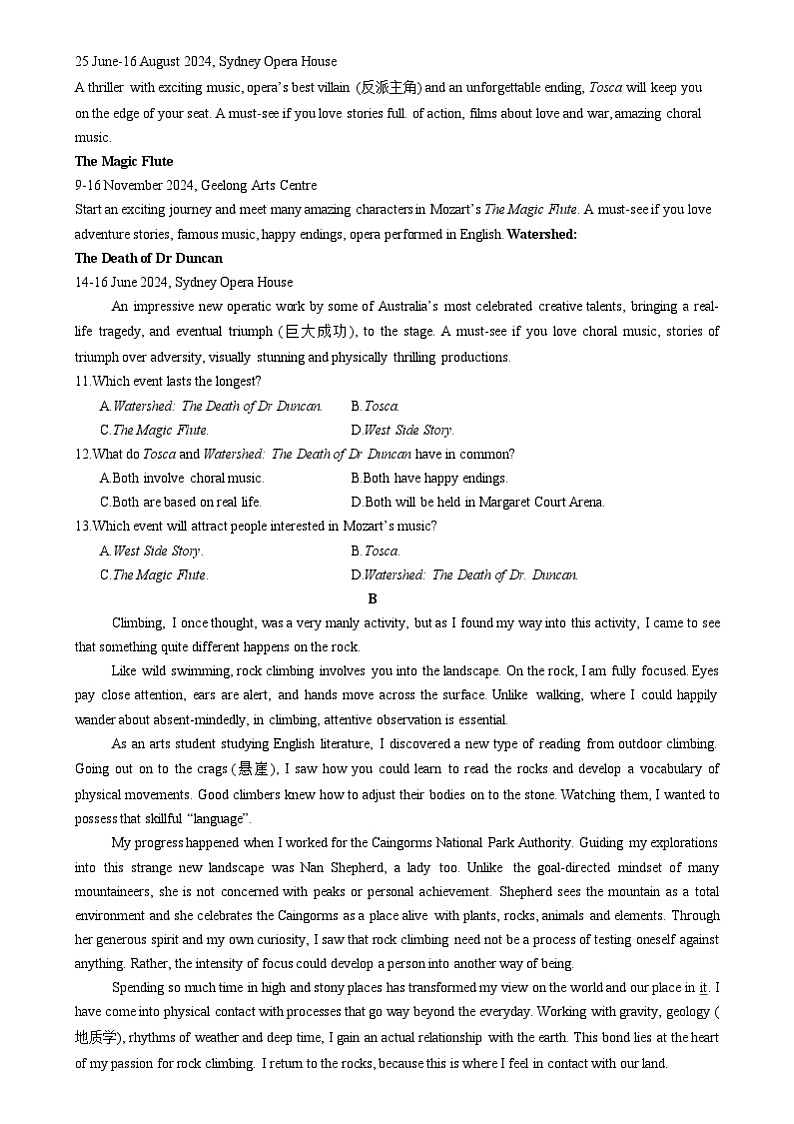 新疆石河子第一中学2024-2025学年高三上学期开学考试英语试题（含答案）02