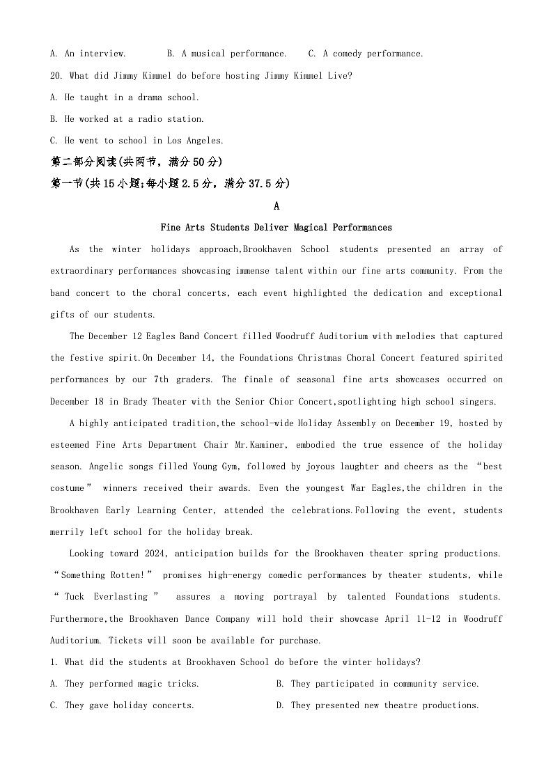 2024-2025学年河北省唐山市第二中学高三上学期第一次月考英语试题（解析版）第3页