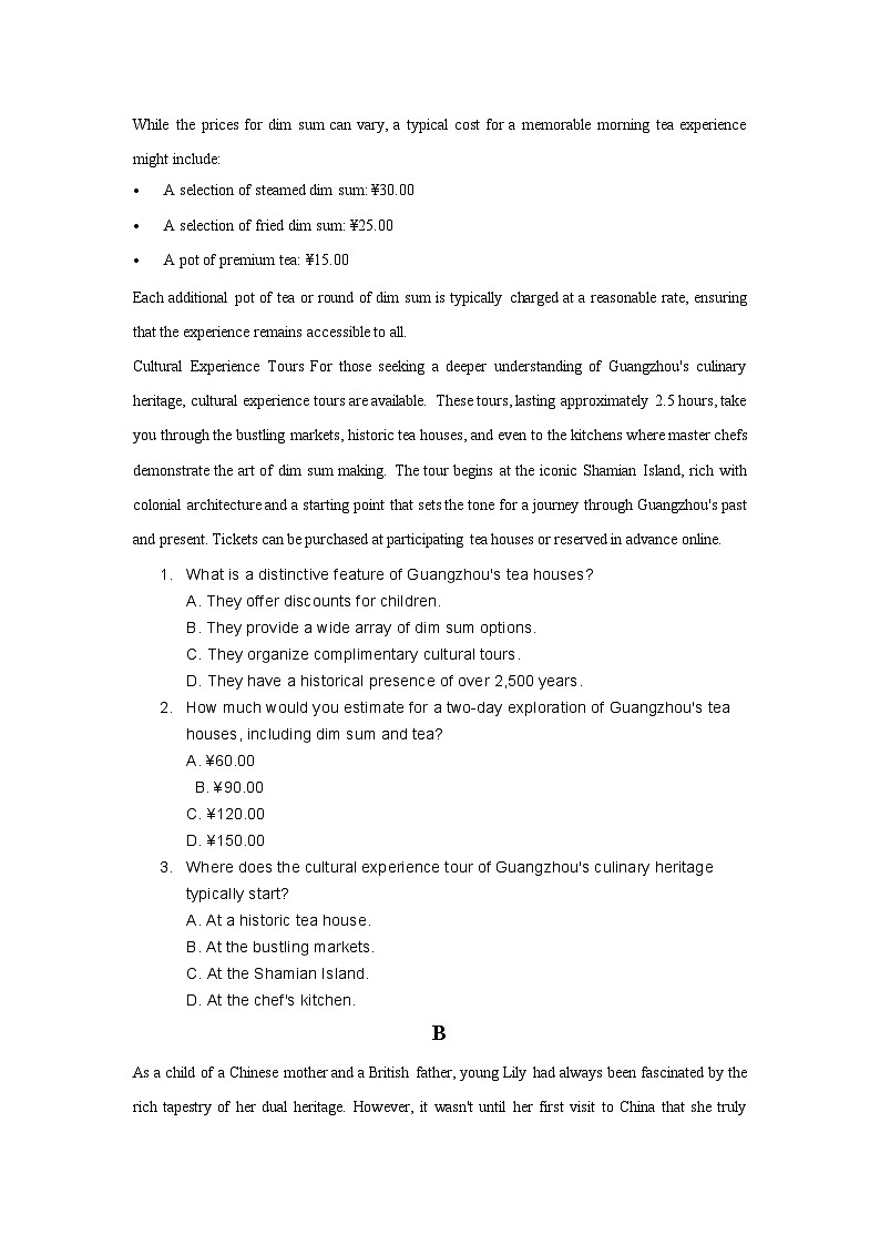 2025届广东省两校高三上学期第一次联合模拟考试英语试题第2页