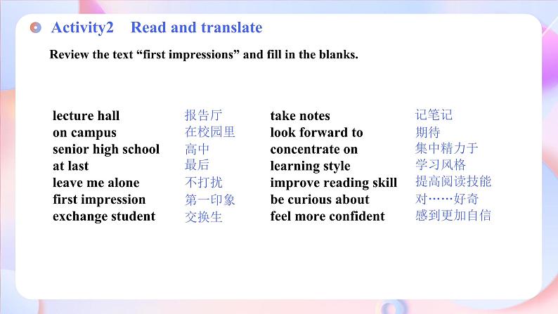 Welcome Unit Discovering Useful Structures(课件第3页