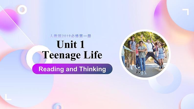 Unit 1 Teenage Life Reading and Thinking(课件)01